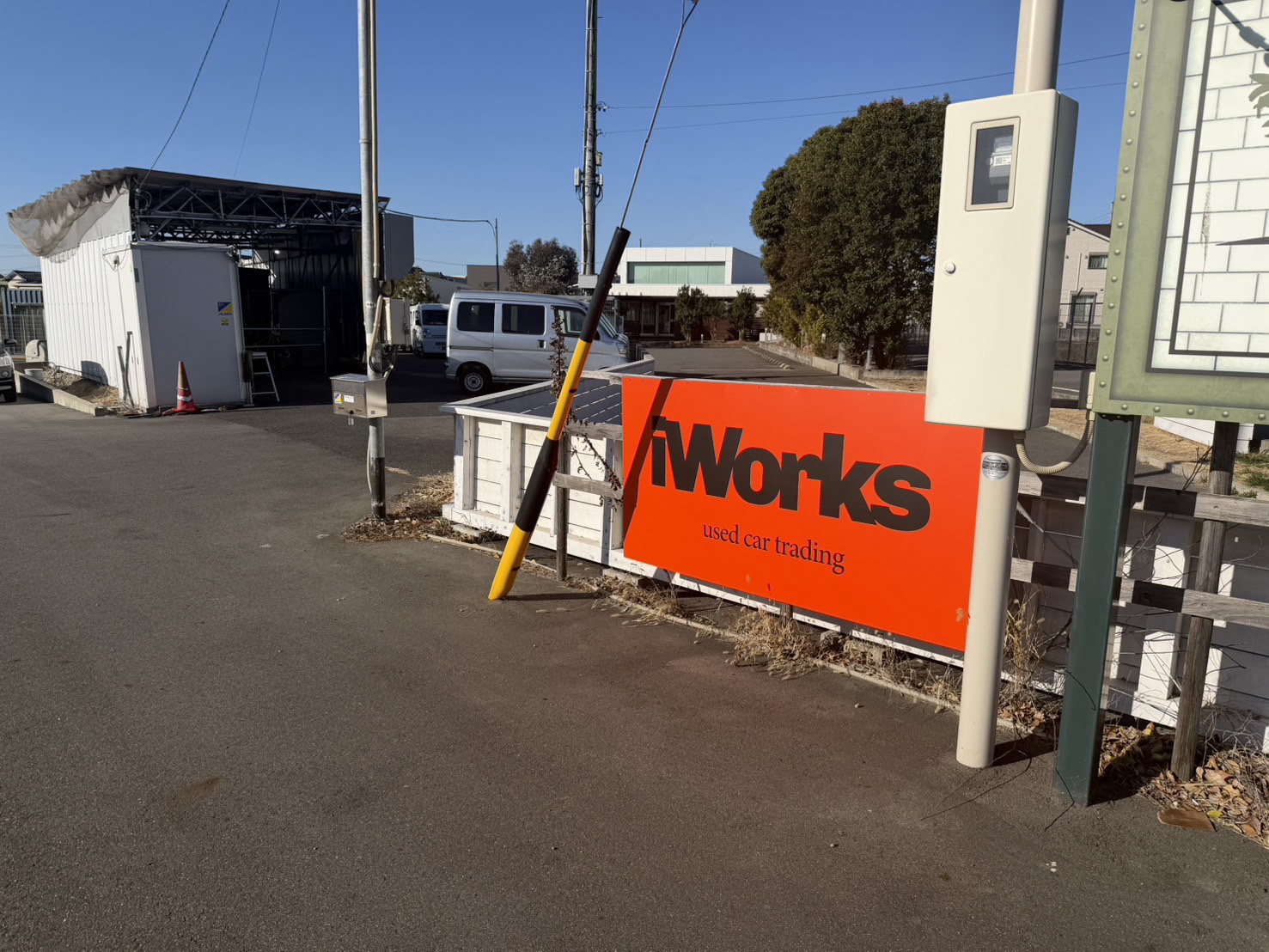 iWorks 東海の外観